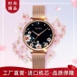 olika/欧力嘉**时尚防水女表2019新款抖音网红山茶花手表女士